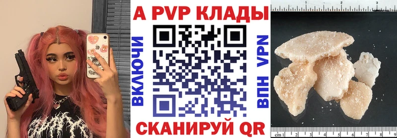 Купить закладку Асбест Cocaine Конопля АМФЕТАМИН Alpha PVP ГАШ Галлюциногенные грибы МЕФ