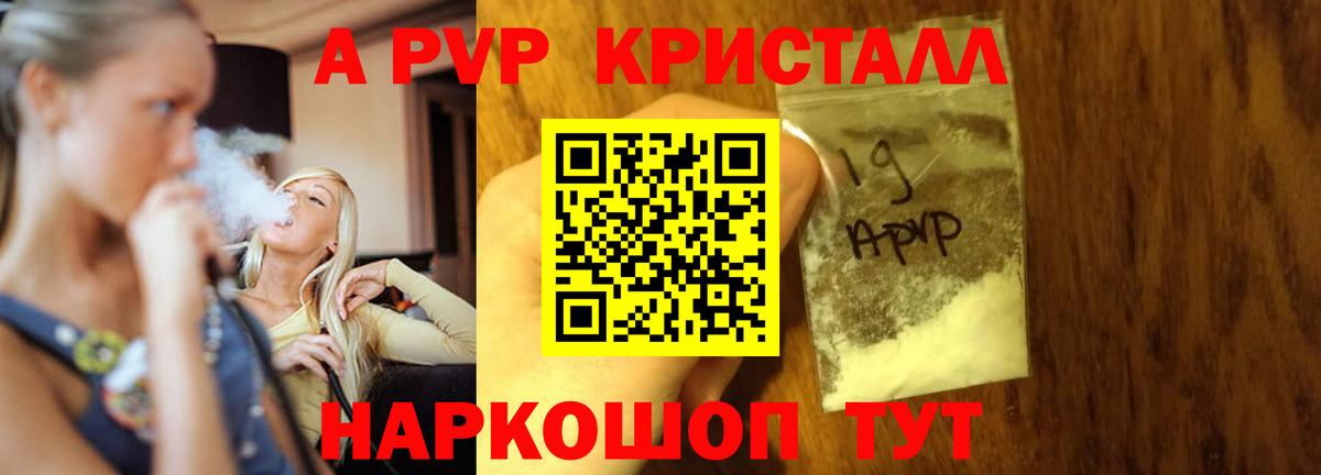 А ПВП VHQ Асбест