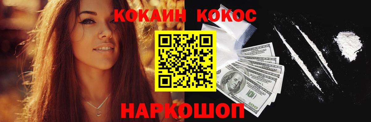 Cocaine Боливия Асбест