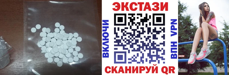 Экстази 250 мг  Асбест 