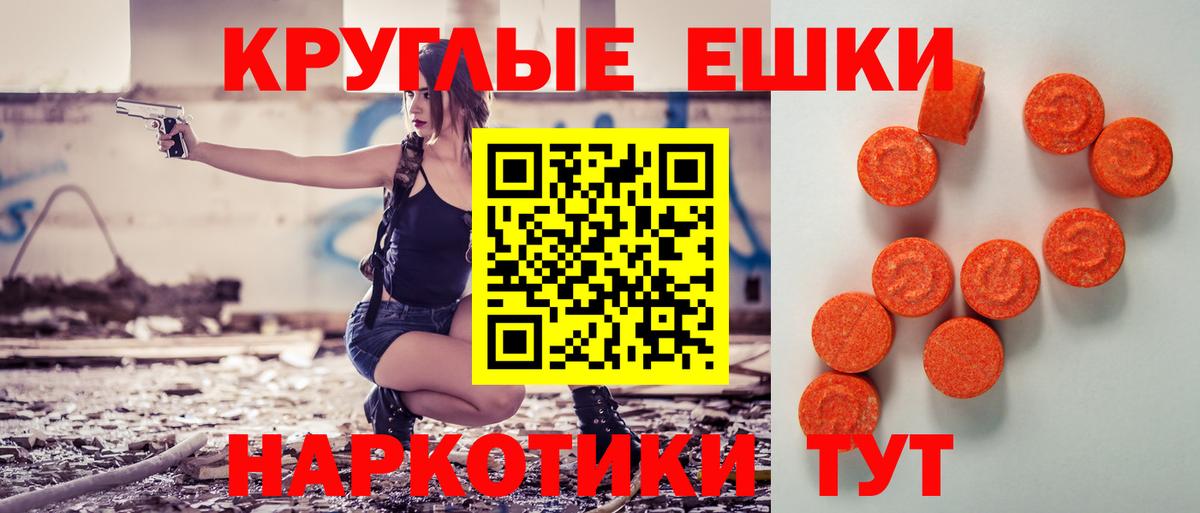 Ecstasy Дубай  Ecstasy XTC  ЭКСТАЗИ  Асбест 