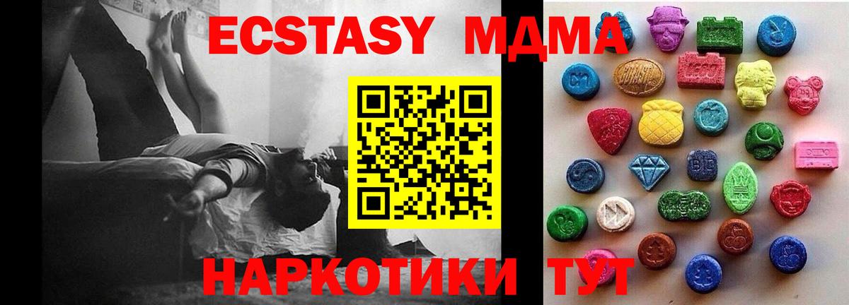 Меф МЯУ МЯУ  Асбест  Канабис  Вход с VPN  Мефедрон   ГАШ 