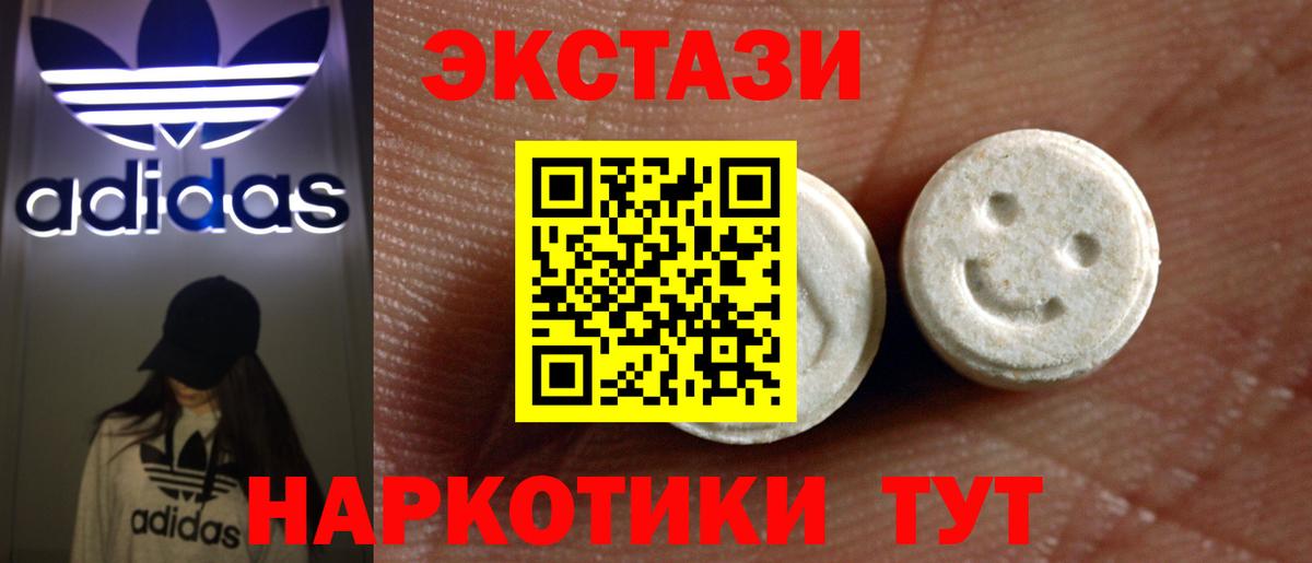 мориарти состав  где продают   Экстази  Асбест  Вход с VPN  ЭКСТАЗИ louis Vuitton  ЭКСТАЗИ mix 