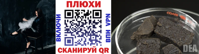 Гашиш VHQ  Асбест 