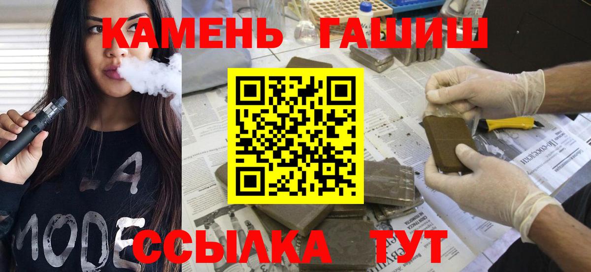 Асбест  Гашиш гарик  Гашиш VHQ  Гашиш  Вход с VPN 