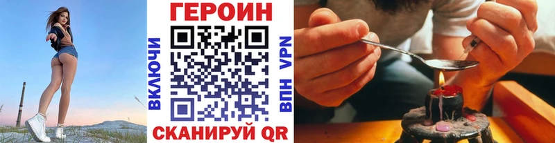 МЕГА   Асбест  Героин герыч 