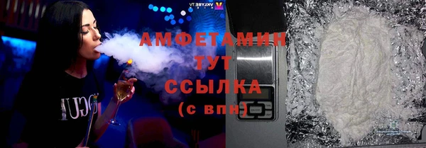 сатива Тавда