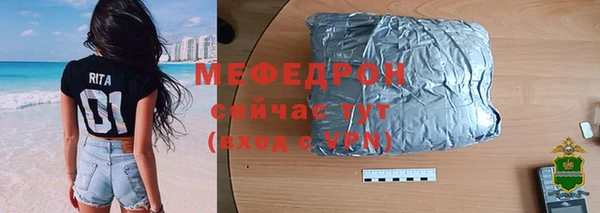 сатива Тавда