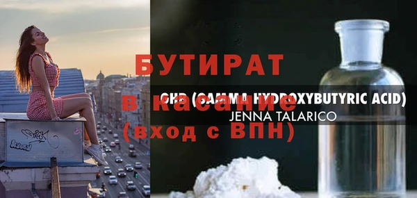 сатива Тавда