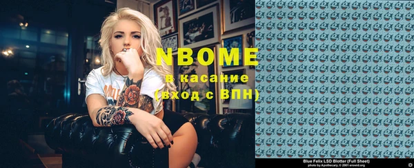 альфа пвп Алексеевка