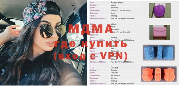 альфа пвп Алексеевка