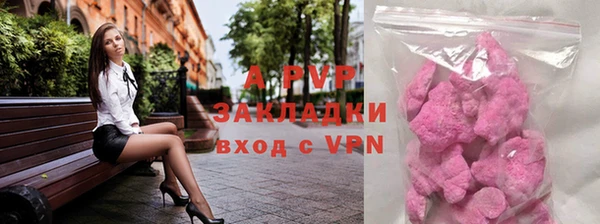 альфа пвп Алексеевка