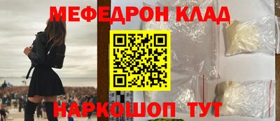 МДМА Апшеронск