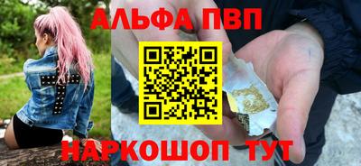прущие крисы Апрелевка