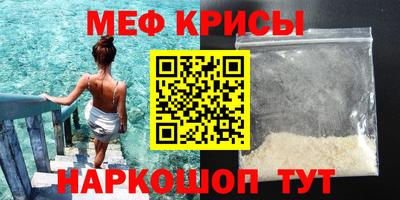 прущие крисы Апрелевка