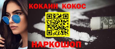 МДМА Апшеронск