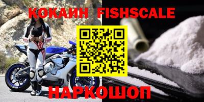прущие крисы Апрелевка