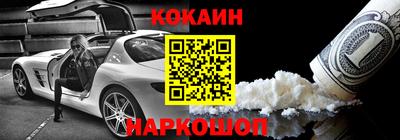 МДМА Апшеронск