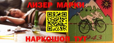 МДМА Апшеронск