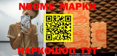 прущие крисы Апрелевка