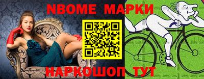 прущие крисы Апрелевка