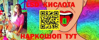 трава Балаково