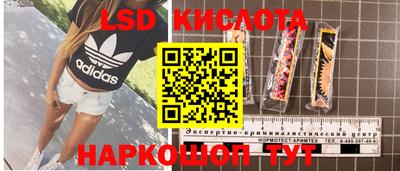 прущие крисы Апрелевка