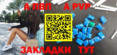 мяу мяу мука Аргун