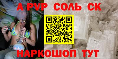МДМА Апшеронск