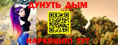 МДМА Апшеронск