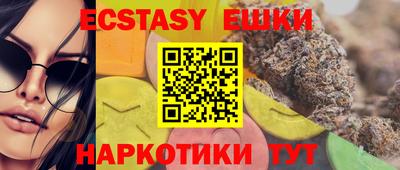 ешки Аргун