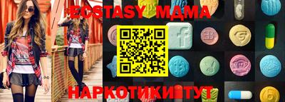 прущие крисы Апрелевка