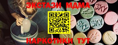 прущие крисы Апрелевка