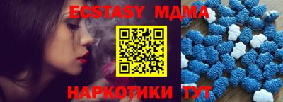 амфетамин Апрелевка