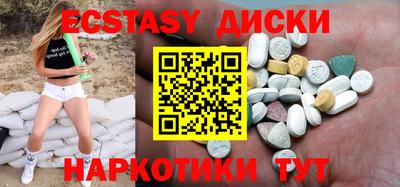 МДМА Апшеронск