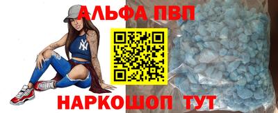 мет Балашиха