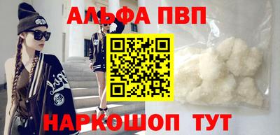 МДМА Апшеронск