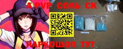 прущие крисы Апрелевка