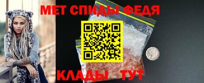 МДМА Апшеронск
