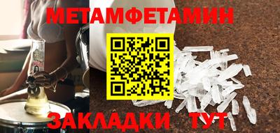 мяу мяу мука Аргун