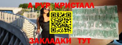 МДМА Апшеронск