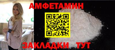 кокаин VHQ Балаково