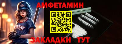 apvp Апшеронск