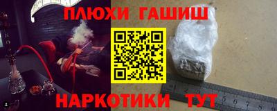 прущие крисы Апрелевка