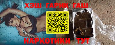 амфетамин Апрелевка