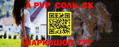 МДМА Апшеронск
