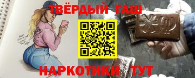 прущие крисы Апрелевка