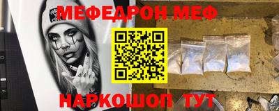 МДМА Апшеронск