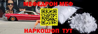 МДМА Апшеронск