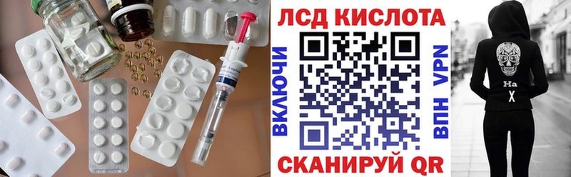 Лсд 25 экстази ecstasy  цена наркотик  blacksprut ONION  Асбест 